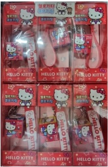 ハローキティ キューブキーリング