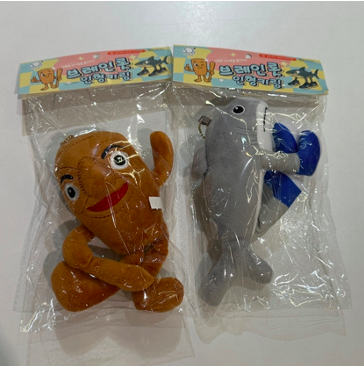 ブレインロット ぬいぐるみキーリング