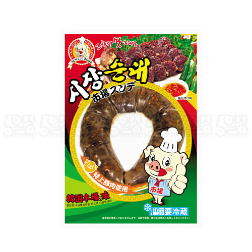 【市場】スンデ小(250g)