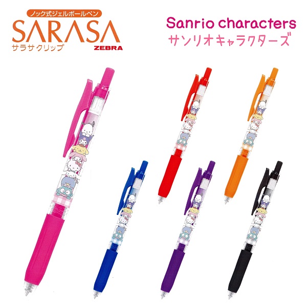 【サンリオ】サンリオキャラクターズSARASA