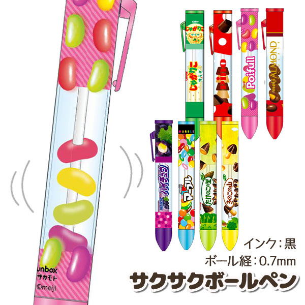 日本お菓子】おやつサクサクボールペン | 韓国商品の卸仕入サイトです。
