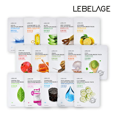 LEBELAGE - MASK PACK