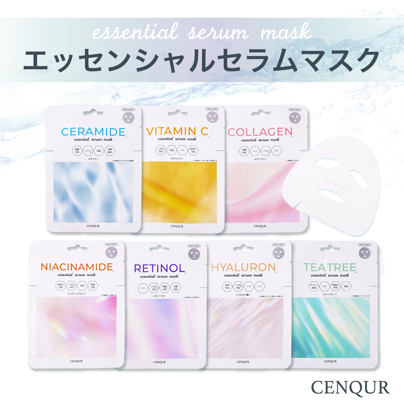 CENQUR - essential serum mask