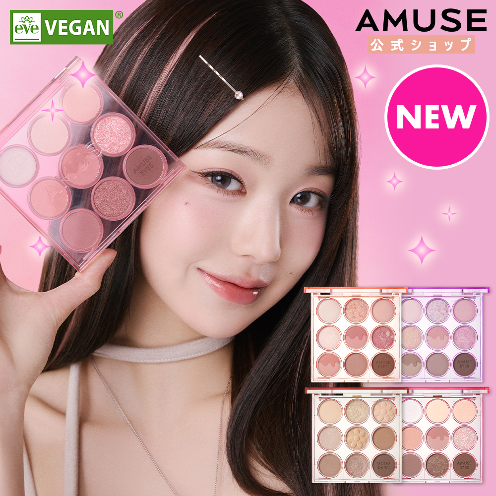 AMUSE - EYE COLOR PALETTE